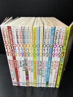 こどものとも 012 ぜろいちに50冊 セット まとめ売り 2025年最新】冊 こどものとも 012の人気アイテム - メルカリ