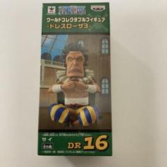 ワンピース コレクタブルフィギュア ドレスローザ ルーシー バルトロメオ セット ワンピース コレクタブルフィギュア ドレスローザ ルーシー