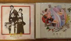 SHIKI CDセット 楽天市場】SHIKI（CD｜CD・DVD）の通販