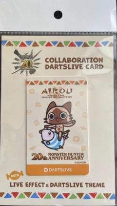 アクセサリ > ダーツライブカード > MONSTER HUNTER 20th