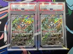PSA10連番】レアコイルAR2枚セット - メルカリ