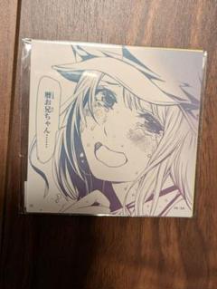 Amazon.co.jp: 物語シリーズ 一番くじ F賞 クリアファイル