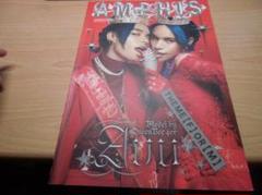 AMPHIS Avuchan