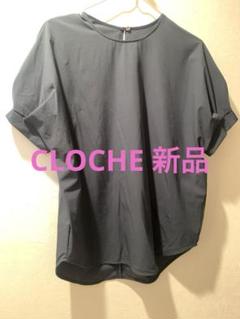 クロッシェ　接触冷感パフスリーブプルオーバー　ブルーグリーン新品のサムネイル