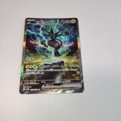 ゼクロム SAR Zekrom ex 169/086 SAR Black Bolt Pokemon Card Japanese 2025