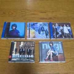 2025年最新】欅坂46 cd セットの人気アイテム - メルカリ