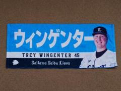 埼玉西武ライオンズ ウィンゲンター フェイスタオル プロ野球 2025 グッズ