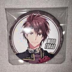 ブラホワ 2022 缶バッジ 御堂虎於 10点 2025年最新】ブラホワ 缶バッジ 虎於の人気アイテム - メルカリ