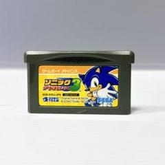 2025年最新】GBA ソニックアドバンス 3の人気アイテム - メルカリ