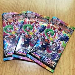 vmaxクライマックスバラ50パック Amazon.co.jp: ポケモン(Pokemon) [1パック] ポケモンカード