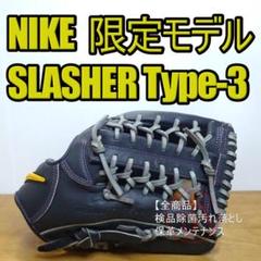 2025年最新】NIKE 野球 グローブの人気アイテム - メルカリ