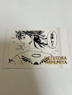 2025年最新】羽宮一虎 ぱしゃこれの人気アイテム - メルカリ