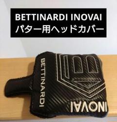BETTINARDI INOVAI パター用ヘッドカバー