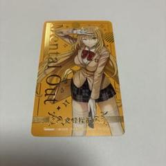 2025年最新】心理掌握 食蜂の人気アイテム - メルカリ