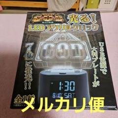 2025年最新】ゴッドクロックの人気アイテム - メルカリ