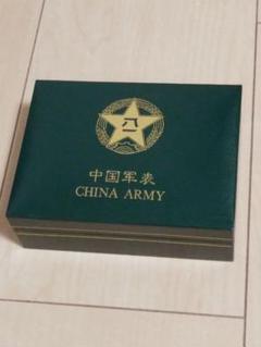 中国人民解放軍腕時計ピンズセット m71405650971_1.jpg?1613777202