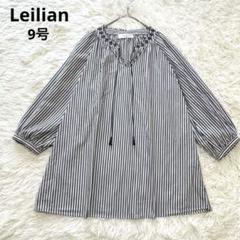 【Leilian】刺繍 ストライプ コットンブラウス 日本製 バルーン袖 9号