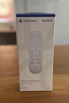 【新品】PlayStation メディアリモコン（PS5用）