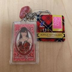 AKB48 小嶋陽菜 キーホルダー