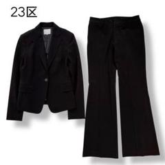 2025年最新】23区 レディース ビジネス パンツスーツ上下の人気