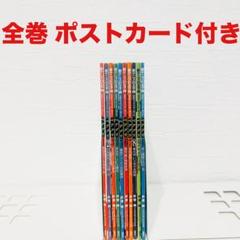 テニスの王子様　ペアプリ　まとめ売り　全巻 テニスの王子様 ペアプリ 全巻セット ファンブック 全巻 ポスト