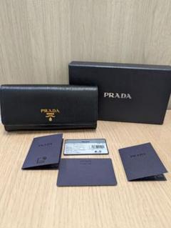 PRADA プラダ ヴィッテロムーブ 長財布 1MH132