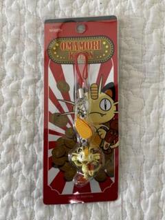 ポケモンセンター ニャース おまもりこばん ストラップ 2013