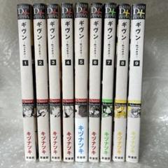 2025年最新】ギヴン 漫画 特典の人気アイテム - メルカリ