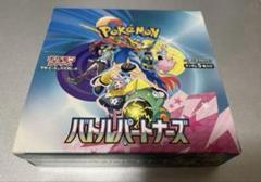 ポケモンカードゲーム バトルパートナーズ　1ボックス