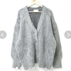 24AW emmi エミアトリエ Vネックシャギーニットカーディガン　即日発送のサムネイル