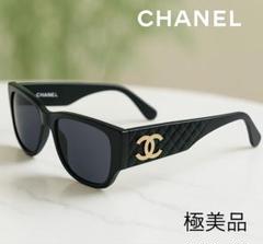 【極美品・正規品】 シャネル サングラス ココマーク マトラッセ CHANEL