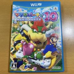 マリオパーティ10