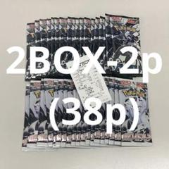 ホワイトフレア1box & ブラックボルト18パック