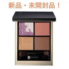 スック　シグニチャーカラーアイズ　限定色　限定品　１４５　輝秘　SUQQU 41iKN4GcP4L._AC_SY200_QL15_.jpg