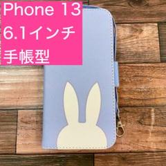 iPhone 13ケース カバー 可愛いストラップ付き スタンド機能付き