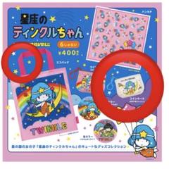 星座のティンクルちゃん♡ガチャガチャ♡コインケース♡エコバッグ♡2点セット