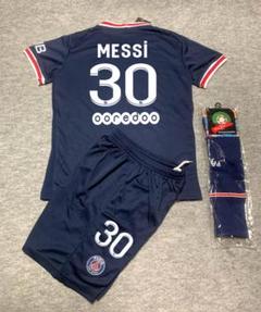 【正規品】パリ・サンジェルマン　ドラクスラー　ユニフォーム NIKE パリ・サンジェルマンFC 2018ユニフォーム #23 DRAXLER