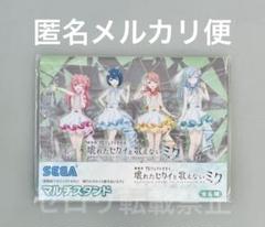 劇場版プロジェクトセカイ マルチスタンド MOREMOREJUMP モモジャン