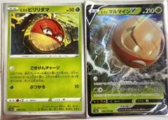 PSA10 ポケモンカード 3セット カラミンゴ　ヒスイマルマインV エレザード ポケモンカード ヒスイマルマインv ビリリダマ 進化セット