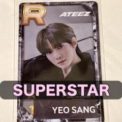 ヨサン トレカ superstar ATEEZ 2025年最新】superstar ateezの人気アイテム - メルカリ