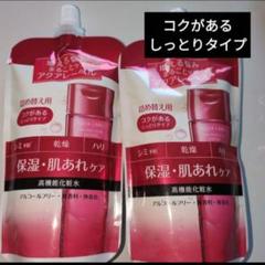 アクアレーベル バランスケア ローション RM 180ml 詰め替え 11-12のサムネイル