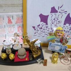 縁起もの 招き猫 昇り龍 金の豚 フクロウ エケコ人形 七福神 宝船