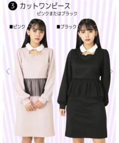 Ank Rouge ワンピース ピンク