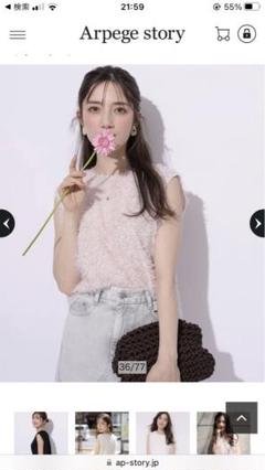 2025年最新】ふわもこ アプワイザーリッシェの人気アイテム