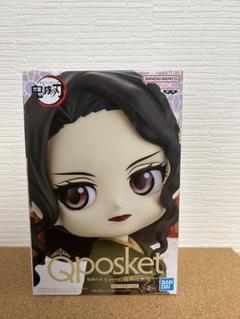 【計61体セットまとめ売り】　鬼滅の刃　Q-posket petit　箱有り Amazon.co.jp: 鬼滅の刃 Q posket 不死川玄弥 : ホーム＆キッチン
