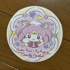 セーラームーン マイメロディ コラボ 缶バッジ カフェ コンプリートセット セーラームーン×マイメロディ カフェ：美少女戦士セーラームーン