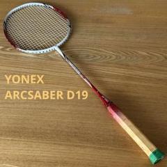 2025年最新】Arcsaber d19の人気アイテム - メルカリ