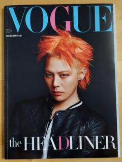 VOGUE KOREA 2月号 G-Dragon 表紙 6冊セット VOGUE KOREA 2月号 G-Dragon 表紙 6冊セット