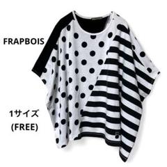 ◆FRAPBOIS◆フラボア　スイッチドットＴ　ボーダー　1サイズ　FREE