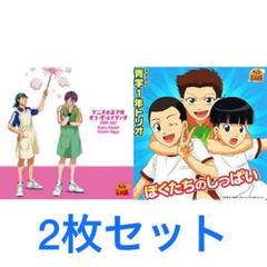 【最終値下げ】テニスの王子様/CD2枚セット【即買いOK】